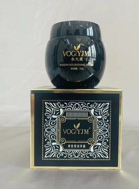 永九美玻色因润养霜50g二裂酵母抗皱紧致淡法令纹保湿抗氧化面霜