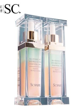 施华碧海茴香VC双层滤镜嫩肤精华油敏感肌舒缓抗初老VC精华油