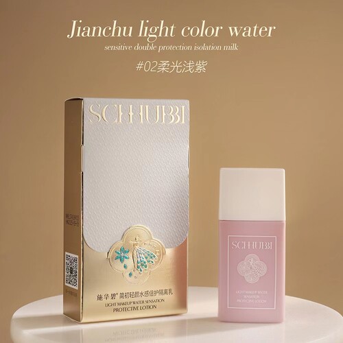 施华碧妆前乳提亮遮瑕水润