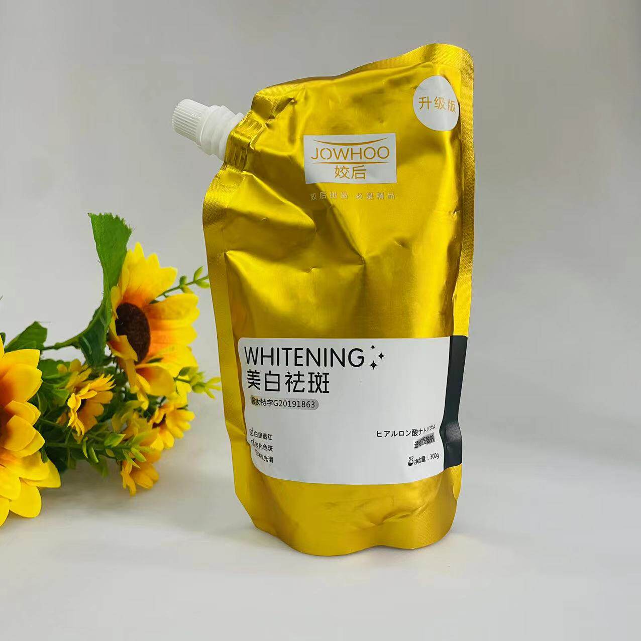 姣后白里透红焕白亮颜精华面膜