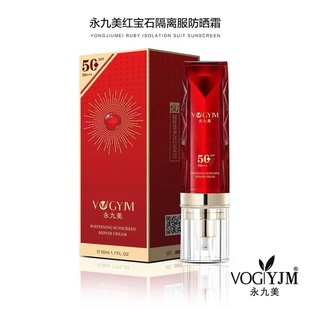 防紫外线遮瑕轻薄水润透气50ml女 永九美红宝石隔离防晒霜spf50