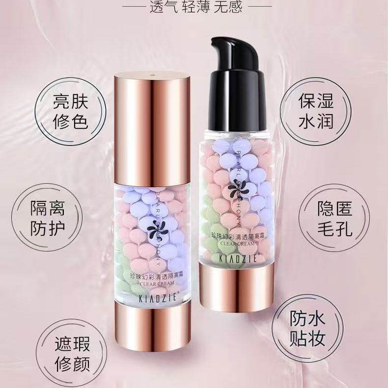 卡芝珍珠幻彩清透隔离霜三色鸟屎修容妆前乳打底三合一提亮肤色