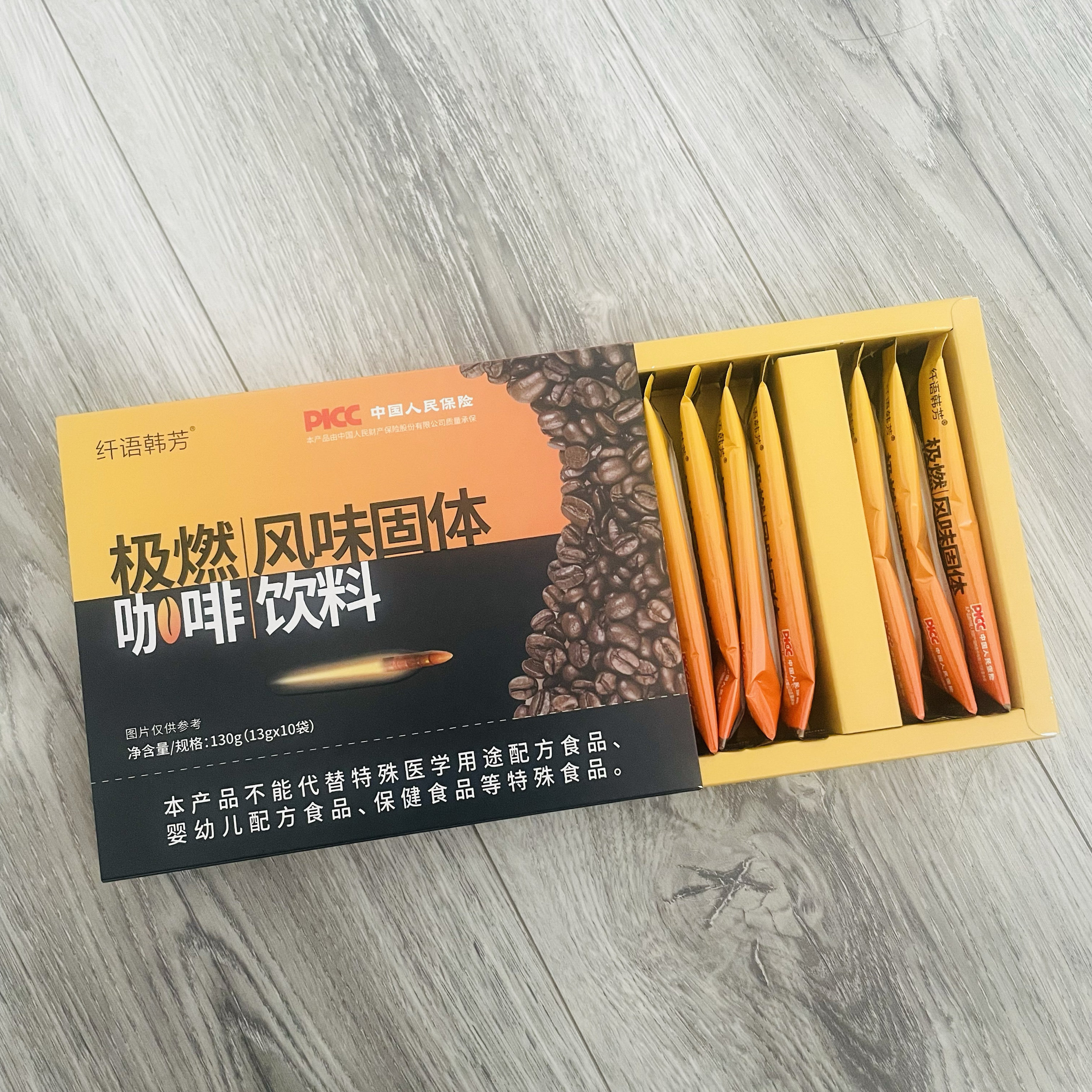 纤语韩芳新品预览系列