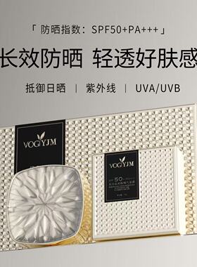 永九美防晒气垫霜遮瑕美白轻薄持久bb隔离霜spf50+PA+++带替换装