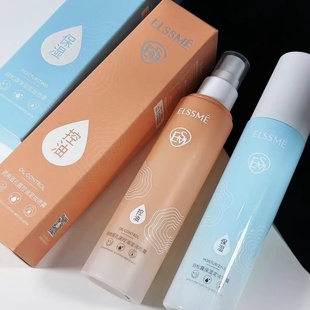 香港ELSSME忆自保湿白松露定妆喷雾轻盈水润控油药用层孔菌定妆