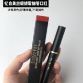 忆自美丝缎绒雾细管口红细腻哑光显白雾面持久不脱妆磨砂减龄显嫩