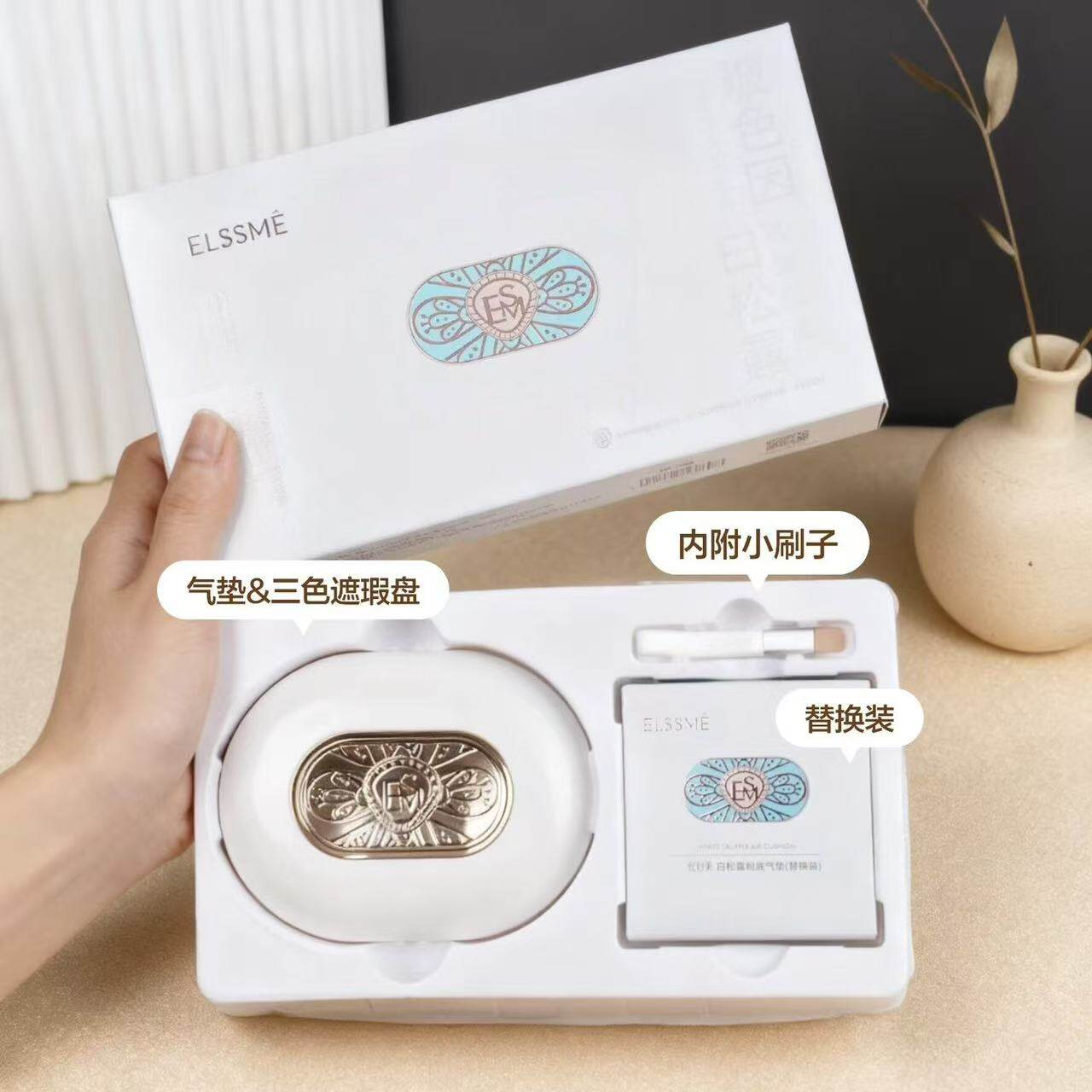 忆自美粉底白松露气垫液遮瑕提亮