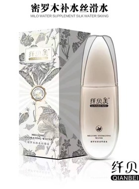 纤贝美密罗木补水丝滑水120ml深度保湿补水肌肤面部爽肤水提亮女
