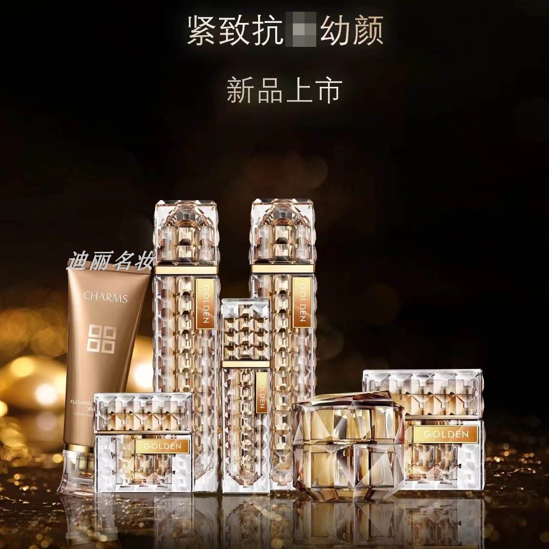 婵水淡纹补水紧致正装