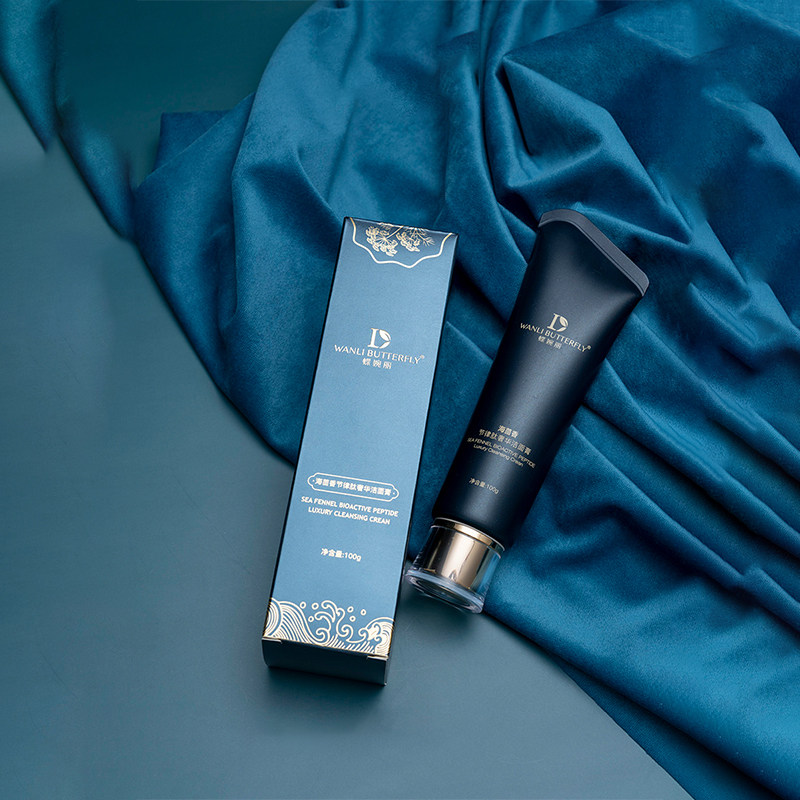 WANLI BUTTERFLY/蝶婉丽海茴香节律肽奢华氨基酸洁面膏深层清洁女