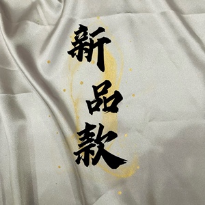 永九美新品护肤品系列礼盒装