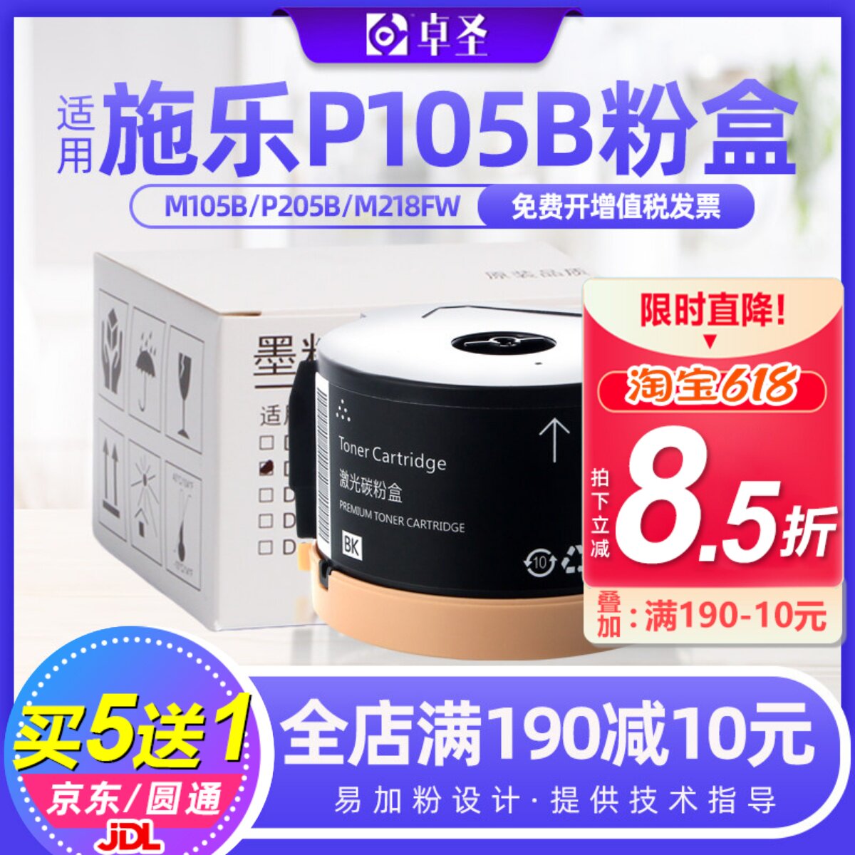 适用施乐P105B粉盒M105B/F P205B P218B M218FW P225D P158墨粉盒