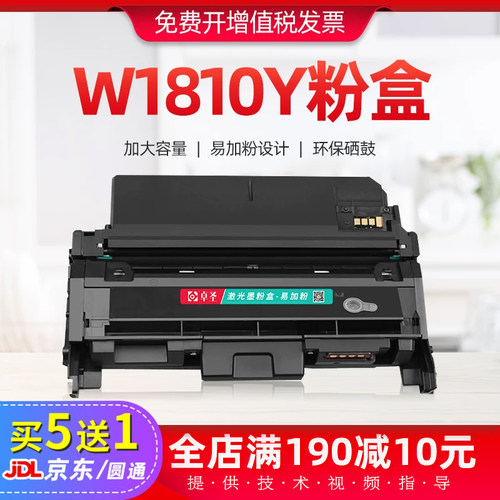 适用惠普328sdnwmax硒鼓