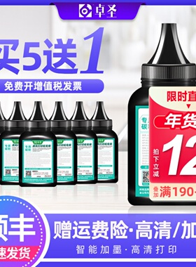 适用联想LJ3600D碳粉LJ3600DN LJ3650DN M790ODNF LJ3500DN墨粉黑