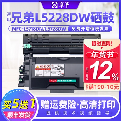 适用兄弟L5228DW粉盒L5218DN L6418DW激光一体机易加粉硒鼓墨粉盒
