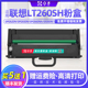 GM266DNA 适用联想LT260SH粉盒GM262DN GM265DN G926DNT硒鼓墨盒