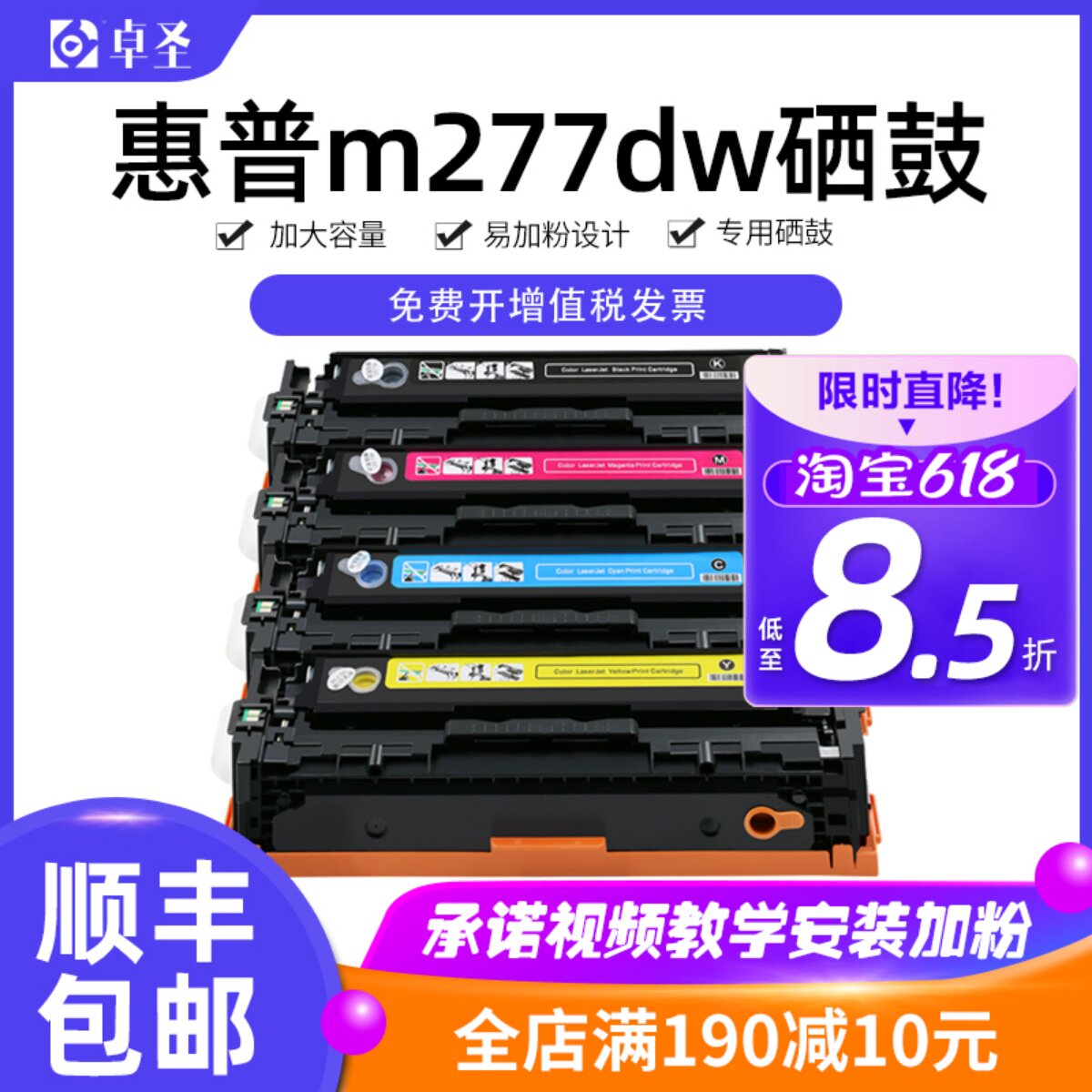 m277dw-m252n-m252dw-cf400a-hp201a