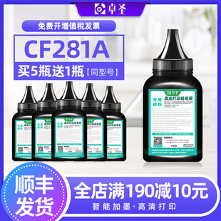 M630z硒鼓碳粉M606X墨粉 M630h 适用惠普M606dn碳粉M630dn M630f