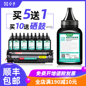 P1106 M126NW 88A打印机墨粉通用 M1136 适用惠普388A碳粉M126A