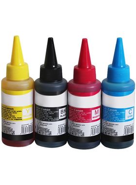 适用佳能EPSON L3110通用墨水MP228 适用佳能815 816 3110墨盒墨