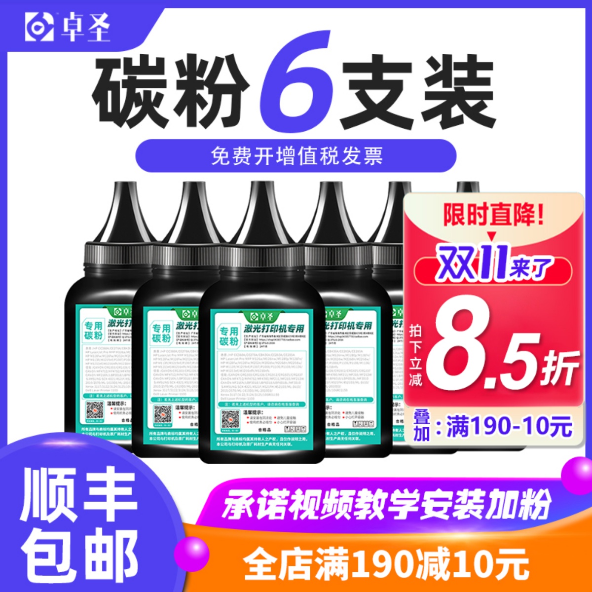 适用惠普CC388A碳粉M1136 12A M1005 1020 m126a打印机硒鼓墨粉