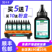 适用兄弟MFC1906碳粉MFC1818打印机墨粉tn1035激光打印一体机碳粉