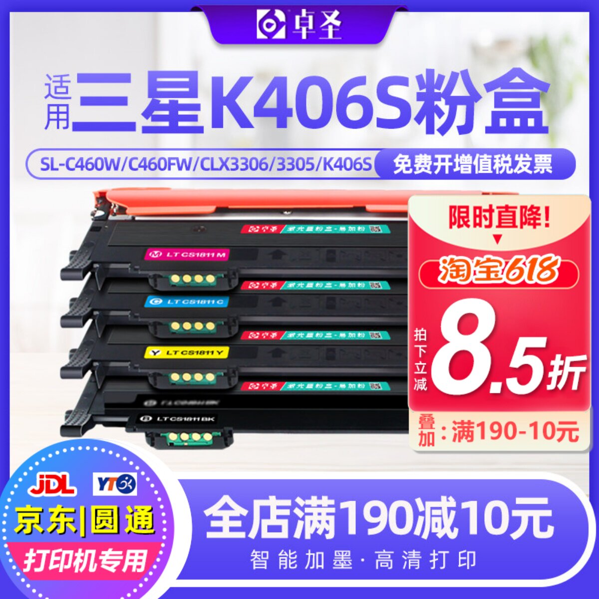适用三星CLT-K406S粉盒CLX-3300 3305W/FN 3306W/FN打印机硒鼓墨
