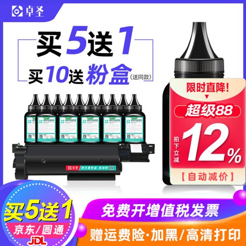适用兄弟DCP-B7548W碳粉DCP-B7558W打印机墨粉B020易加粉B7578DW
