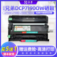 适用兄弟DCP7190DW硒鼓DCP7090DW mfc7895dw DCP7195DW打印机粉盒