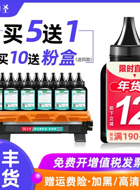 适用兄弟HL-L1228碳粉HL-L1238W  HL-L1808W打印机tn118硒鼓墨粉