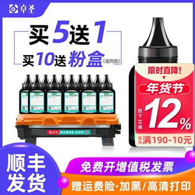 适用兄弟HL-L1228碳粉HL-L1238W  HL-L1808W打印机tn118硒鼓墨粉