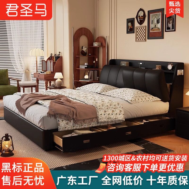 2025新款意式极简真皮床现代皮艺床