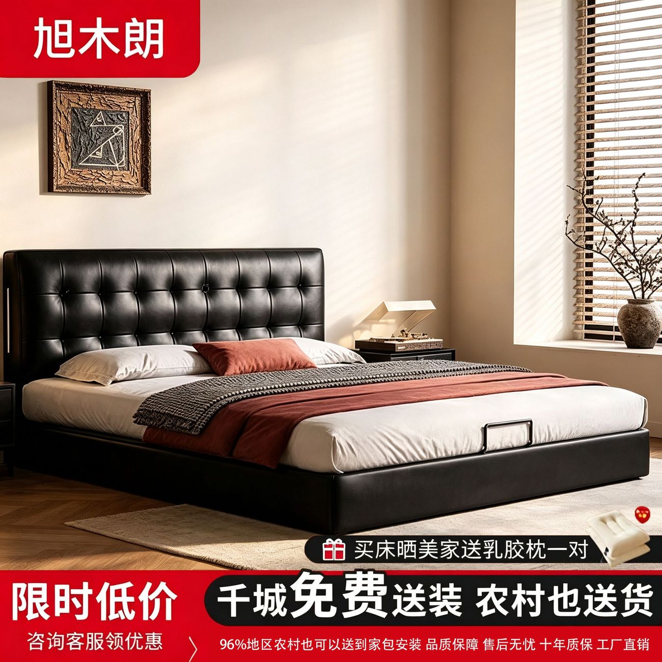 现代简约真皮华夫格主卧室软床双皮艺床