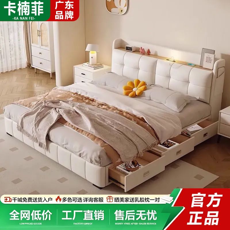 多功能头层牛皮床轻奢简约主卧双皮艺床