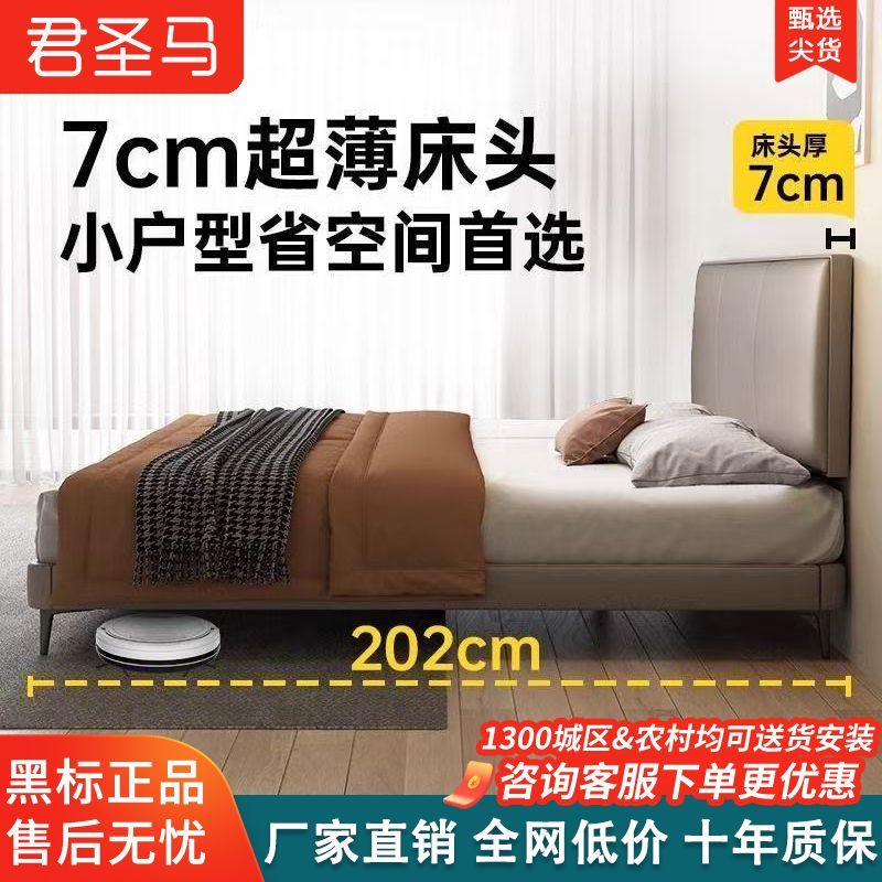 意式极简1.5m真皮床主卧抽屉皮艺床