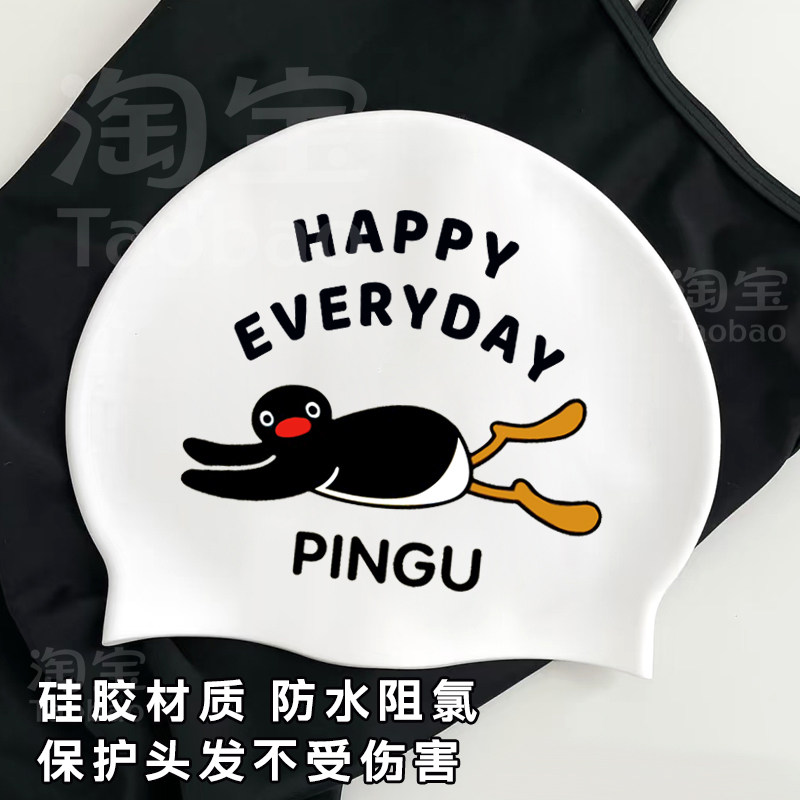 pingu企鹅女款加大泳帽专业防水硅胶泳帽大头长发成人款