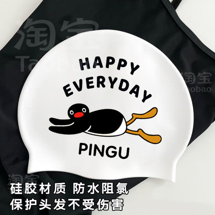 pingu企鹅女款加大泳帽专业防水硅胶泳帽大头长发成人款