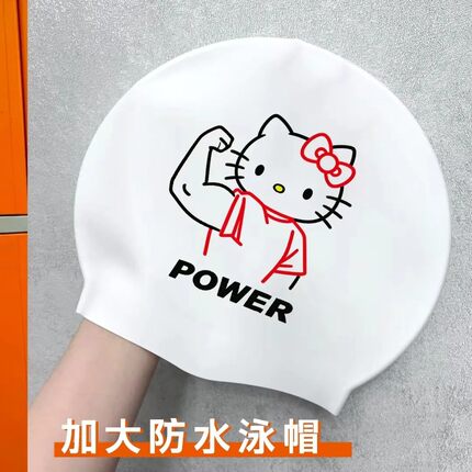 原创Kitty加大硅胶泳帽女成人长发大头围全包防水不勒头贴合舒适
