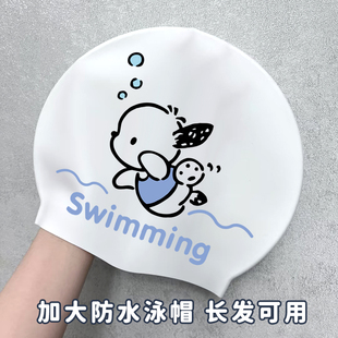 帕恰狗泳帽女款 成人硅胶高弹力防水加大不勒头可爱卡通游泳帽