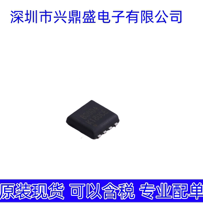 HSBB3004 全新现货 场效应管 PRPAK3x3封装