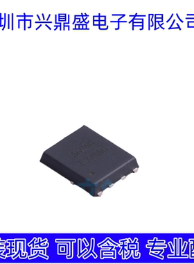 HSBA6040  全新现货 场效应管 PRPAK5x6封装