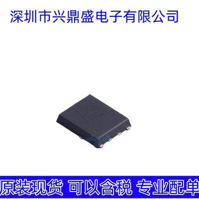 HSBA6040  全新现货 场效应管 PRPAK5x6封装