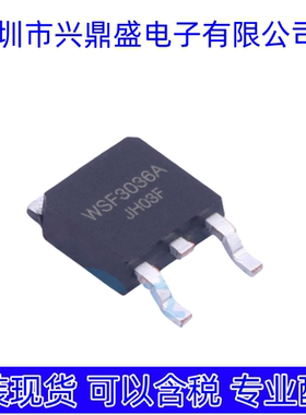 WSF3036A  全新现货 场效应管TO-252封装