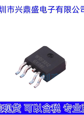 WSF3012  全新现货 场效应管TO-252-5封装