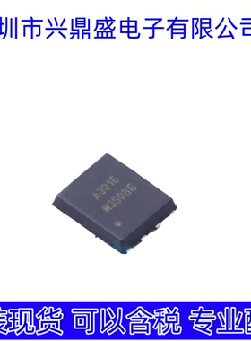 HSBA3016  全新现货 场效应管 PRPAK5x6封装