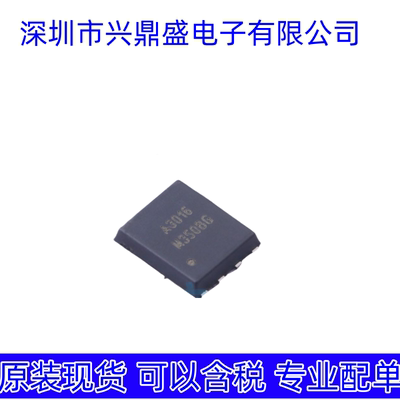HSBA3016  全新现货 场效应管 PRPAK5x6封装