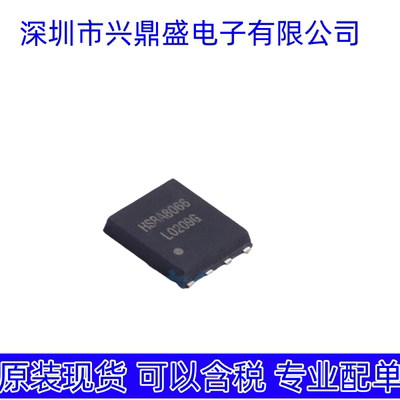 HSBA8066 全新现货 场效应管 PRPAK5x6封装