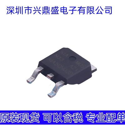 KIA50N03BD 全新现货 场效应管 TO-252-2封装