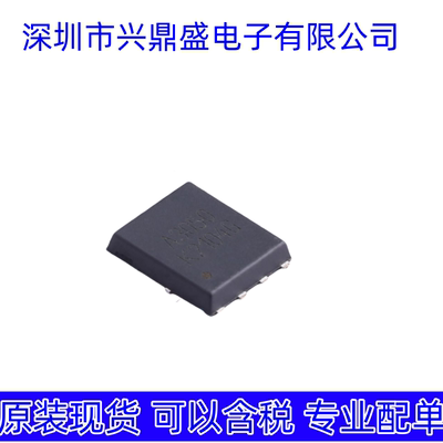 HSBA3050  全新现货 场效应管 PRPAK5x6封装