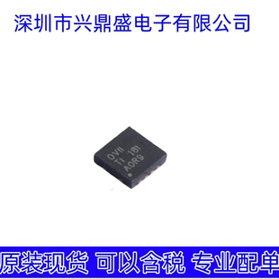 OPA1612AIDRGR 丝印OVII SON-8 进口原装现货直拍OPA1612AIDRGT